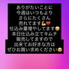 本日仕込み立てキムチ販売中！ネギ・にんにくは残りわずかです