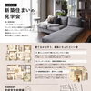 紫波町【新築完成見学会】開催！断熱等級6の快適な家を体感しませんか？