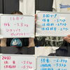 【年齢を言い訳にしない！輝く自分へ】