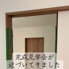 お施主様と一緒に決めた「コンセント位置」のあの日を振り返ります