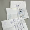 お客様からの心あたたまるお手紙をご紹介します