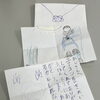 お客様からの心あたたまるお手紙をご紹介します
