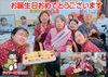 「デイサービス金太郎お客様誕生日の風景です〜‼️YouTube見てね(^O^)‼️。」