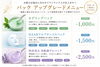 お肌悩みに寄り添う選べるアップグレード「【施術後の仕上がりをワンランクアップ✨】 海南市脱毛」