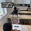 7月は日計連検定。がんばってね🩵