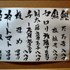 鰹たたき☆鮎塩焼き☆旬のメニュー揃えました！！