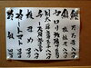 「鰹たたき☆鮎塩焼き☆旬のメニュー揃えました！！」