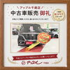 スペーシアカスタム ハイブリッドGS 4WDご成約ありがとうございます
