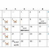 7月の営業日とキッチンカーのおしらせ