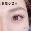お盆前は混み合います！お出かけ前のまつ毛ケアはお早めに♡