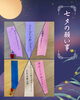 七夕短冊紹介パート2「七夕イベント短冊紹介パート2」
