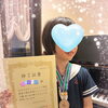 【勝どきのピアノ教室】絶対音感トレーニング修了！3年かけて全ての音が分かるようになりました♪