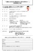 講座チラシ「小学校教諭限定『楽器のしくみがわかると授業が変わる ～鳴らすから奏でるへ～』」