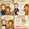 7/30(木)るみしげイベント「火と水のリラックス体験」のご案内