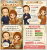 あなただけの特別なひとときを体験「7/30(木)るみしげイベント「火と水のリラックス体験」のご案内」