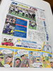 スポーツと勉強を両立する学校「月1回のSpecial Dayで「こども新聞」作文に挑戦しました」