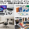 📚✏️ 地域に寄り添う、町の文具店です！【OA機器取扱店　地元から愛される上松町の文房具店】