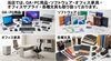 「📚✏️ 地域に寄り添う、町の文具店です！【OA機器取扱店　地元から愛される上松町の文房具店】」
