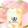 夏季限定🍑白桃ミルク🍑