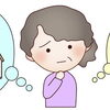 施設の費用を考え始めた今こそ、自宅のことも一緒に考えてみませんか