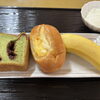 週に1回のお楽しみ♪本日の朝ごはんはパンの日でした