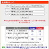 国語の記述を「自己流」で解かせていませんか？千葉県公立入試における失点の罠【新・個別指導アシスト習志野校】