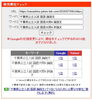 「国語の記述を「自己流」で解かせていませんか？千葉県公立入試における失点の罠【新・個別指導アシスト習志野校】」
