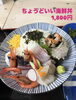 「📖保存版📌酒市水産部メニューの一覧✨」