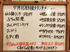 「7/10(金)の小鉢ランチ」