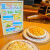 夏のフルーツフェア開催中！マンゴータルト＆レモンタルト登場