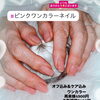 かくれ家サロンでリラックスネイルを✨【札幌北区北24条ネイルサロン　yuki puri nail】