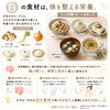 耳ツボで人生最後のダイエット_栄養バランス⑥白