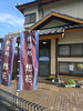 「梅雨も明けあの声が…(北九州市八幡西区若葉にある少人数での送り出しのお手伝いをしている安心価格の直葬、家族葬専門葬儀社です。戸畑区にて直葬専門会館もございます。また、小倉北区にも会館がございます)」
