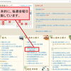 新着図書リスト（一般書・開架）を更新しました。