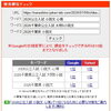 小説の読解を「感情移入」で解かせていませんか？千葉県公立入試・国語の罠【新・個別指導アシスト習志野校】
