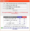 「小説の読解を「感情移入」で解かせていませんか？千葉県公立入試・国語の罠【新・個別指導アシスト習志野校】」