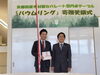「【ご報告】京都府産木材製セパレート型円卓テーブル「Baum ring（バウムリング）」図書館へ！」