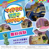7/12限定！マイクラの世界でプログラミング【15分ミニ体験会】開催！
