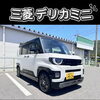 千曲市でアウトドア好きなご家族へ！デリカミニ試乗できます