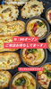 惣菜パン「惣菜パン　岡山市北区パン屋　Bancho Bakery」