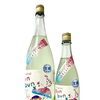 ～商品入荷のご案内～【福島区・日本酒セラー HARETOKE】