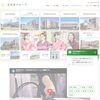 法人ホームページにチャットボットを導入しました！