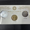 貴金属 買取は、岡電バス おおもと病院前 バス停周辺の【おたからや ハローズ西古松店】へ！高く売るなら、業界最大級の「おたからや」にお任せください！！無料査定＆無料電話相談