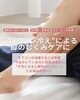 夏でも足元冷えず、むくみスッキリ「エアコン冷えによる脚のむくみケアに✨週1・30分の加圧トレーニング」