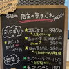 7月10日（金曜）本日も元気にオープンです✨️🍙きゅうりの浅漬けあります🥒【福島と青森の美味しい食材を使ったおにぎり屋にこまる】