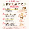 更年期を「幸年期」に。完璧じゃなくていい、今の自分で大丈夫