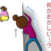 「最近、お母さんの様子が少し変…💦」家族の気づきが守った還付金詐欺の実例