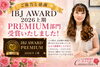 「えひめ結婚相談所カメリアは、IBJ AWARD® 2026上期 PREMIUM部門を受賞いたしました㊗️」