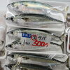 舞鶴産生サバ1パック500円＆舞鶴産真アジ1匹1,200円（税込）