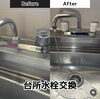 台所水栓交換「【ビフォーアフター】台所水栓交換」